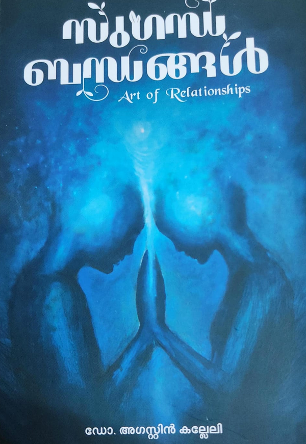 book_relationship